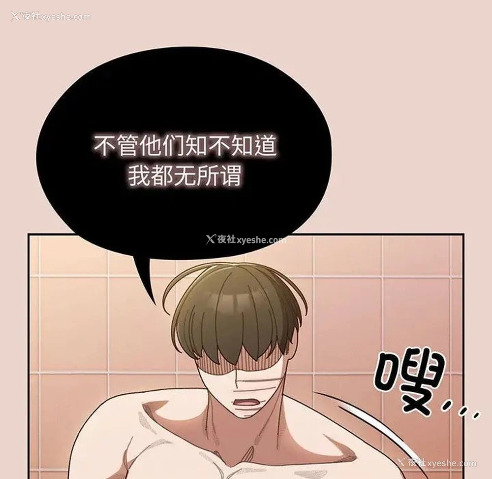 72P - 请把女儿交给我