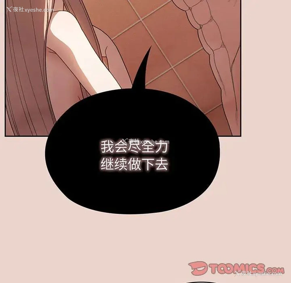 75P - 请把女儿交给我