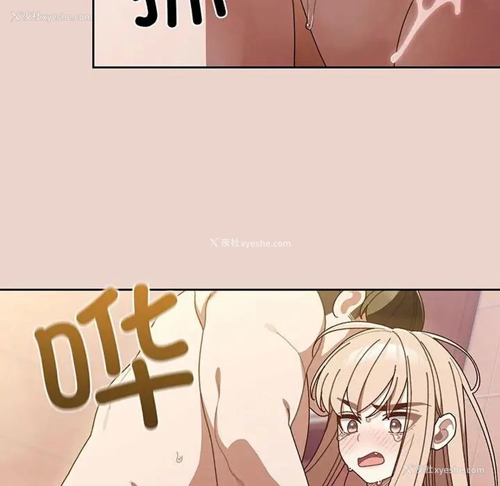 77P - 请把女儿交给我