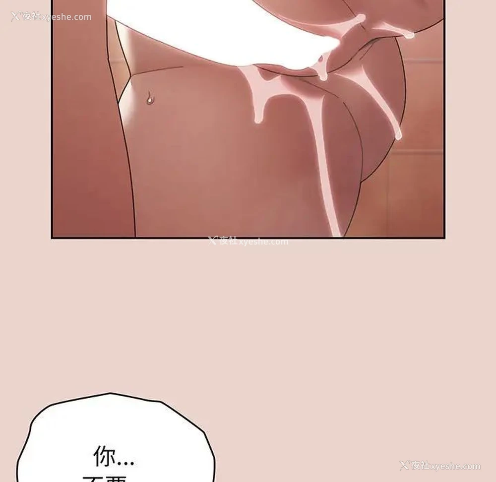 80P - 请把女儿交给我