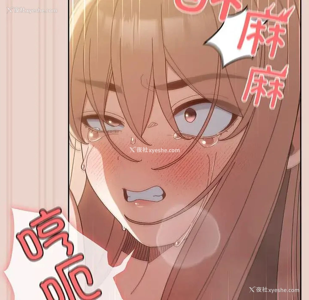 89P - 请把女儿交给我