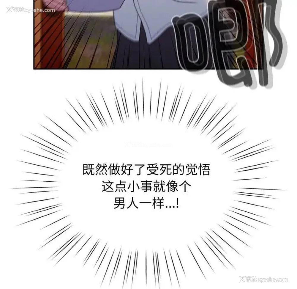 100P - 请把女儿交给我