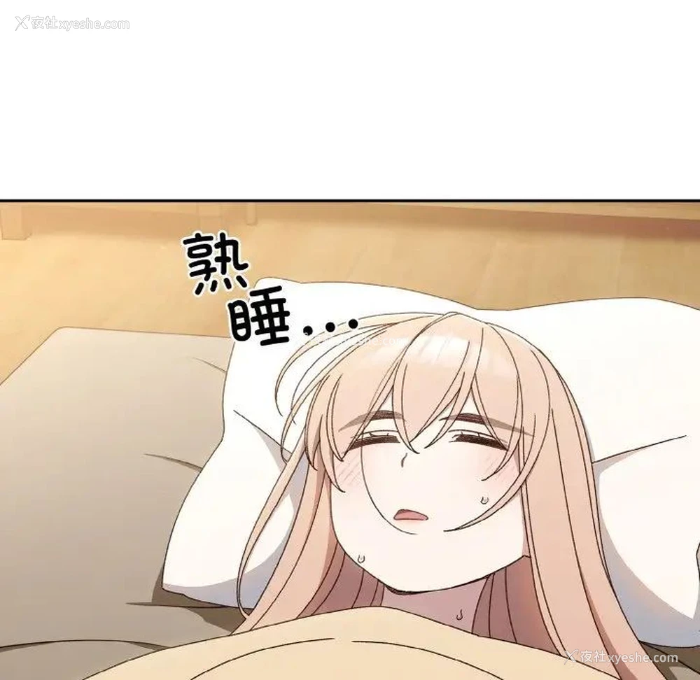 107P - 请把女儿交给我