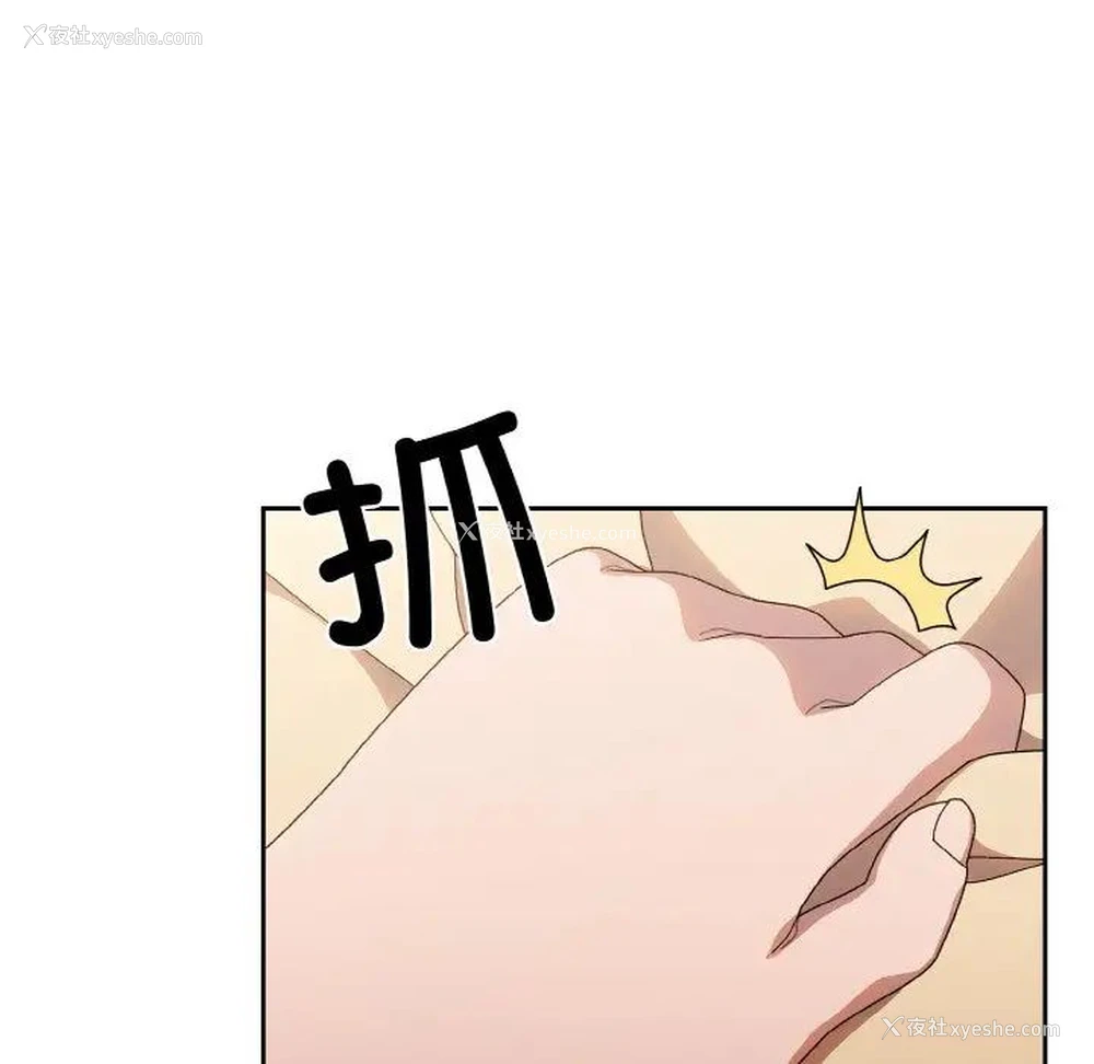 113P - 请把女儿交给我