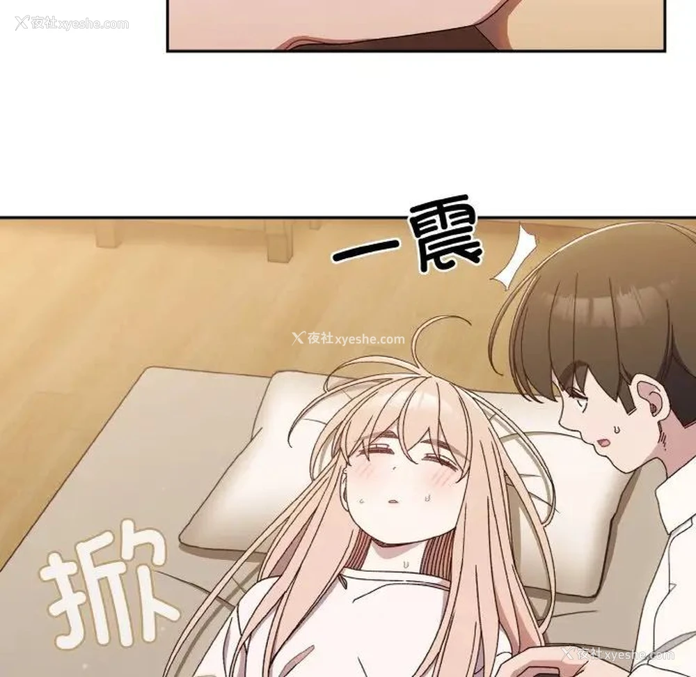 114P - 请把女儿交给我