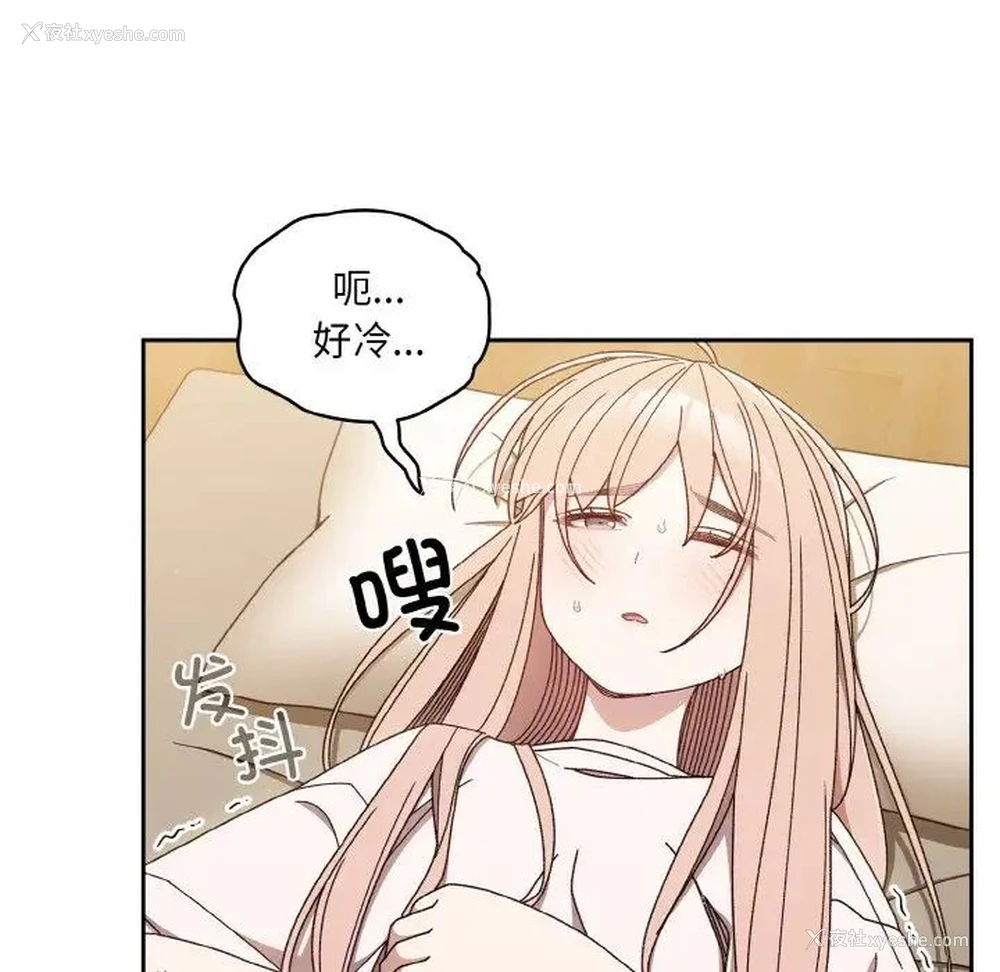 118P - 请把女儿交给我