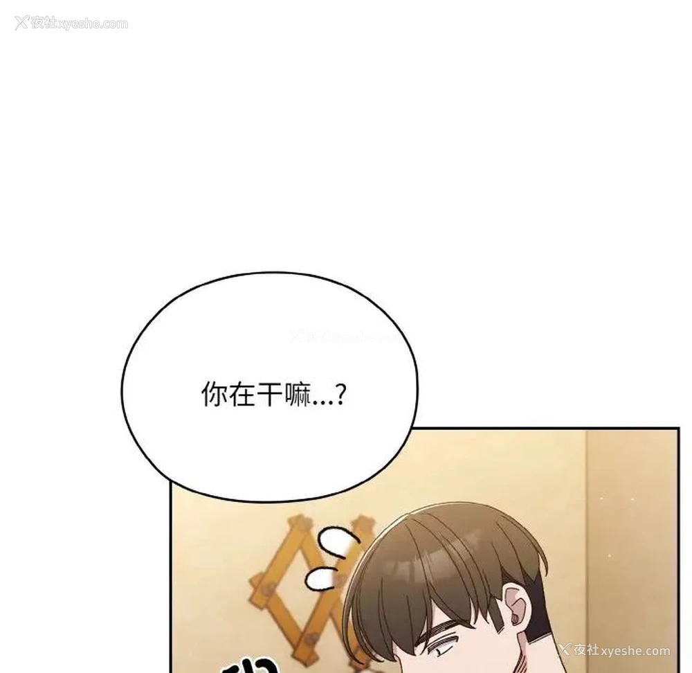 121P - 请把女儿交给我