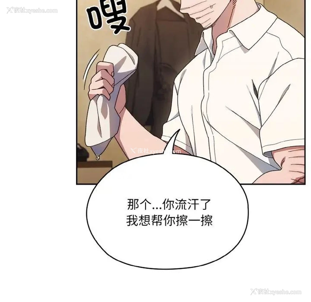 122P - 请把女儿交给我