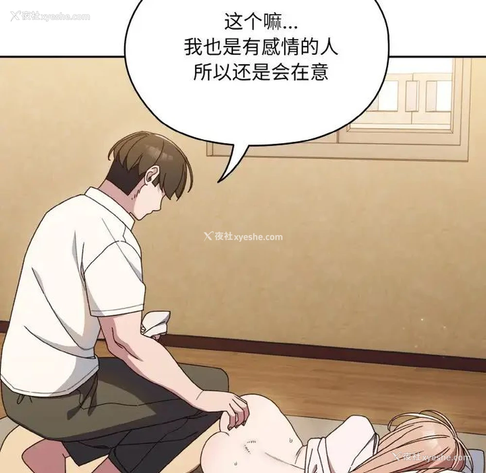 125P - 请把女儿交给我
