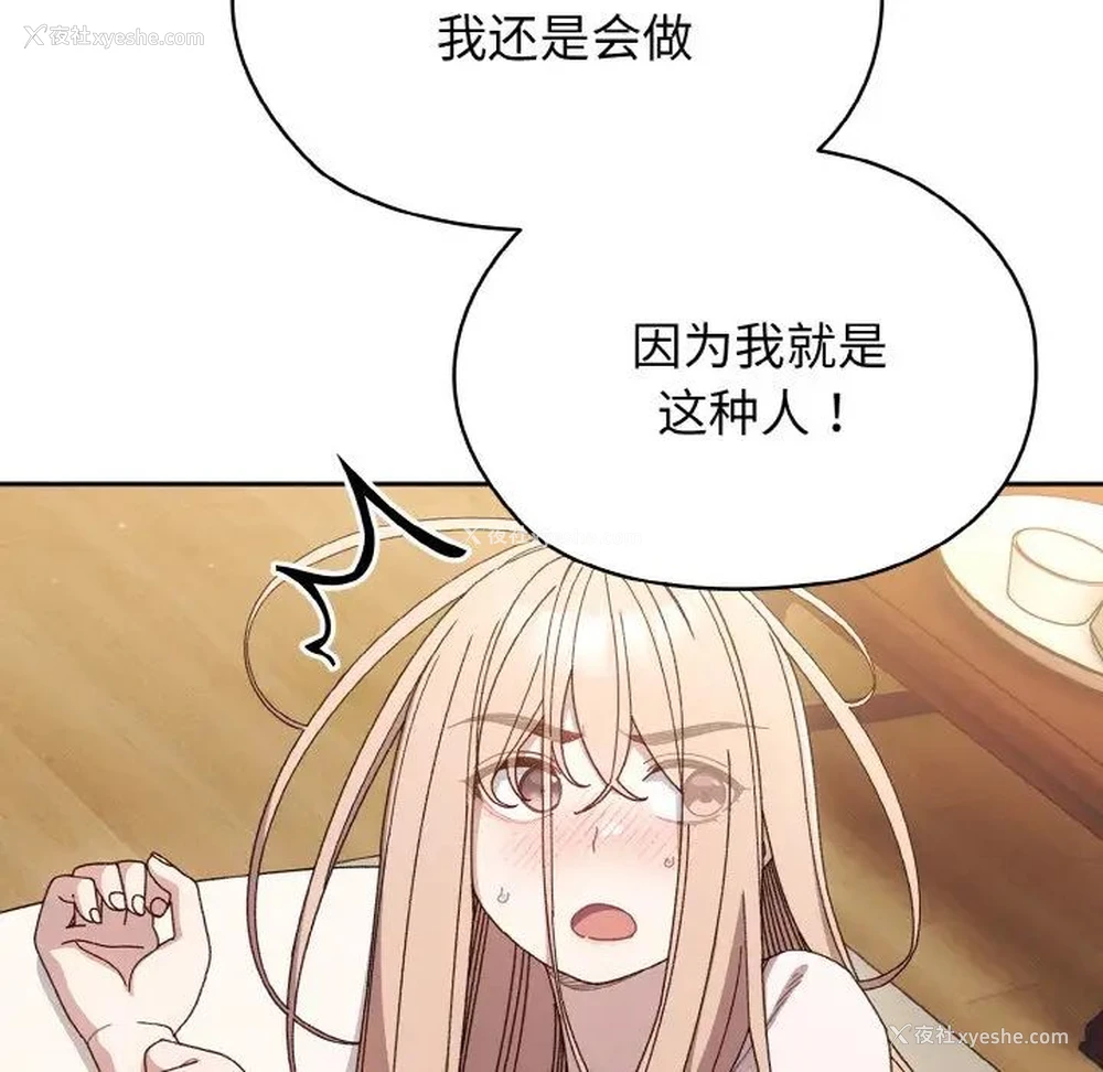 127P - 请把女儿交给我