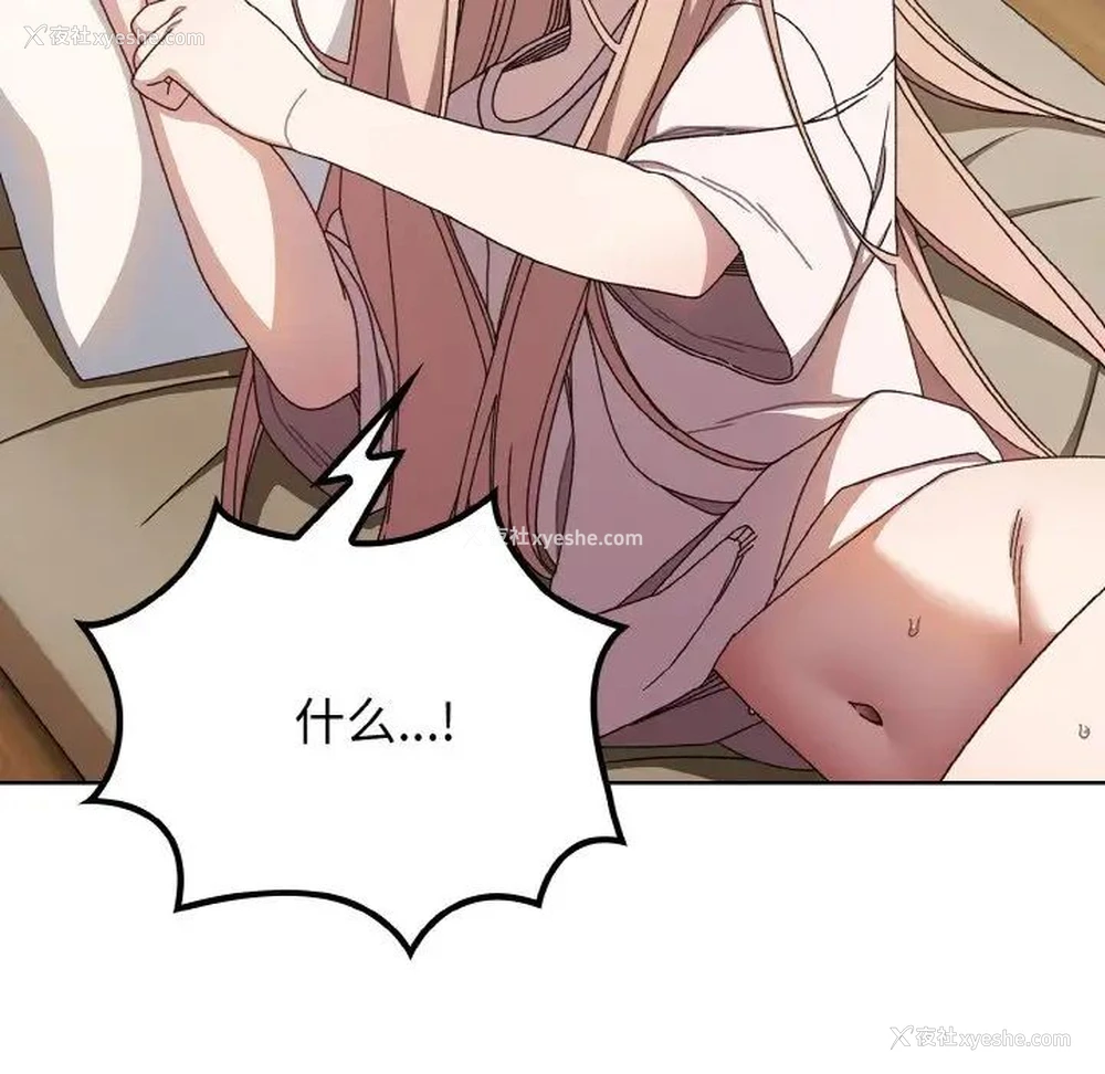 128P - 请把女儿交给我