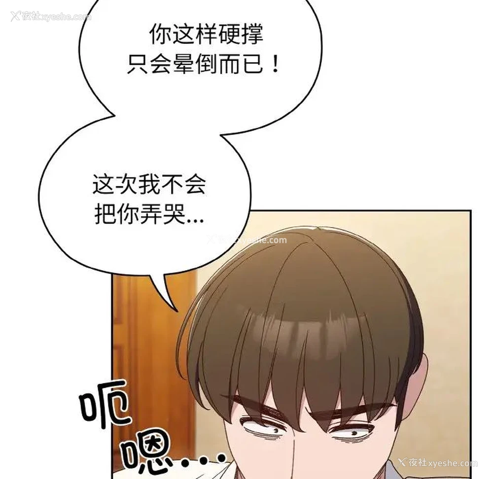 131P - 请把女儿交给我