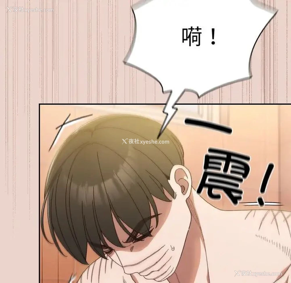 13P - 请把女儿交给我