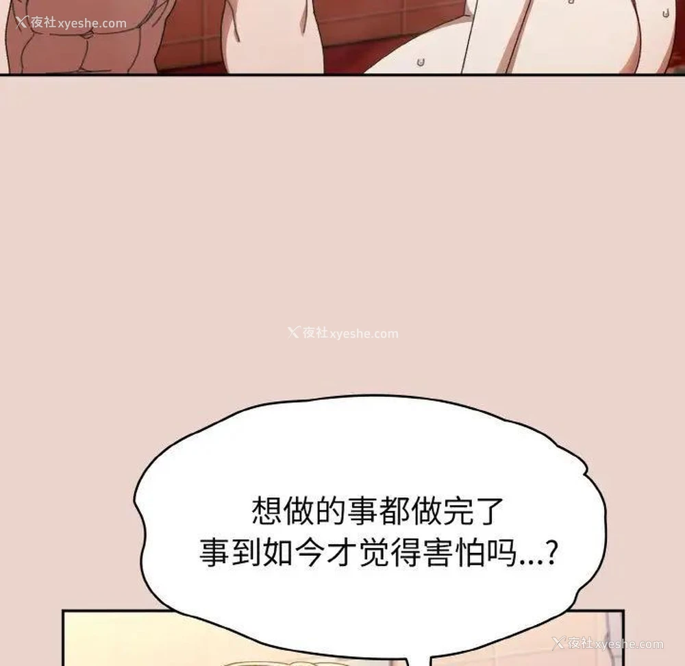16P - 请把女儿交给我
