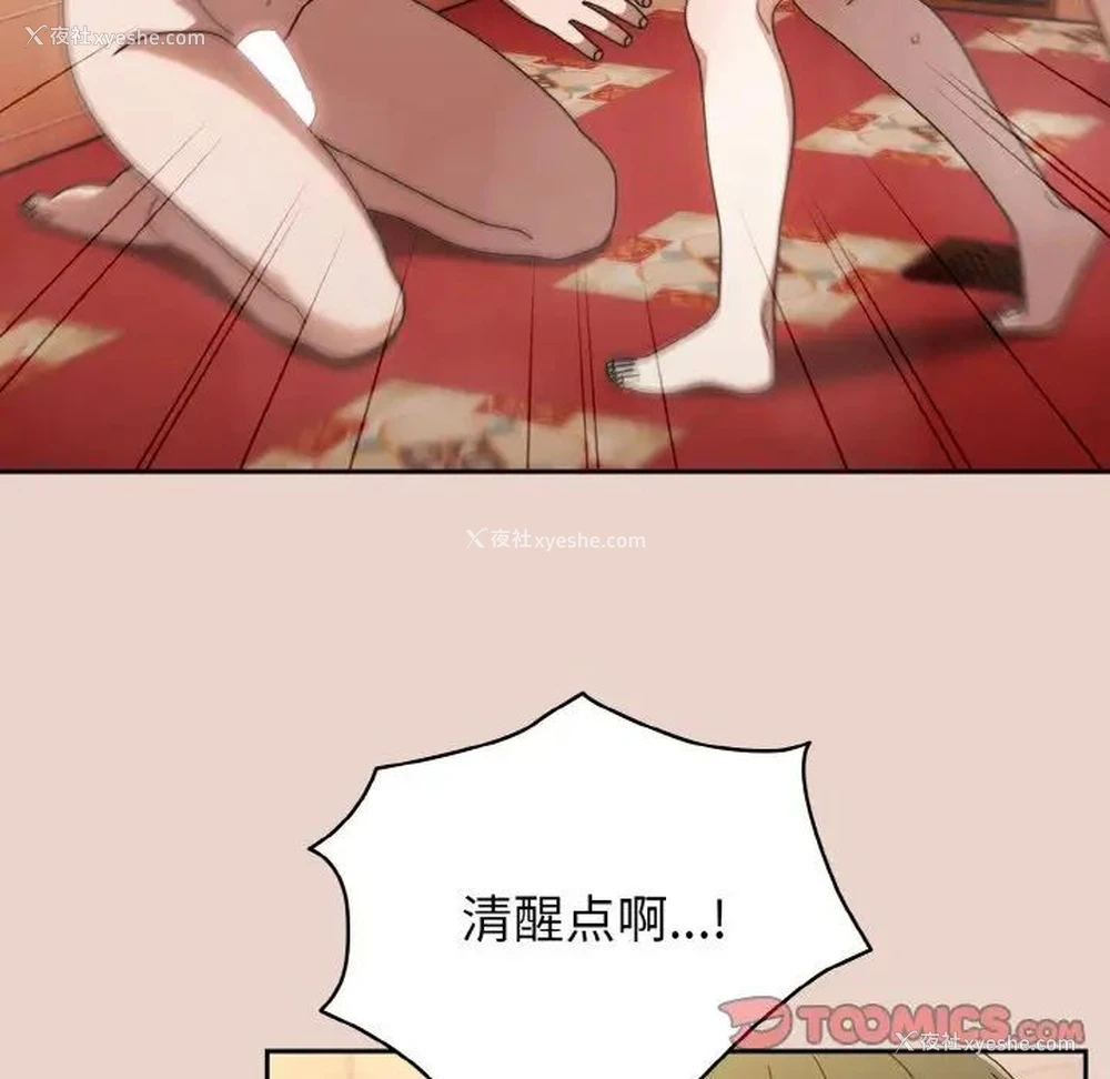 21P - 请把女儿交给我