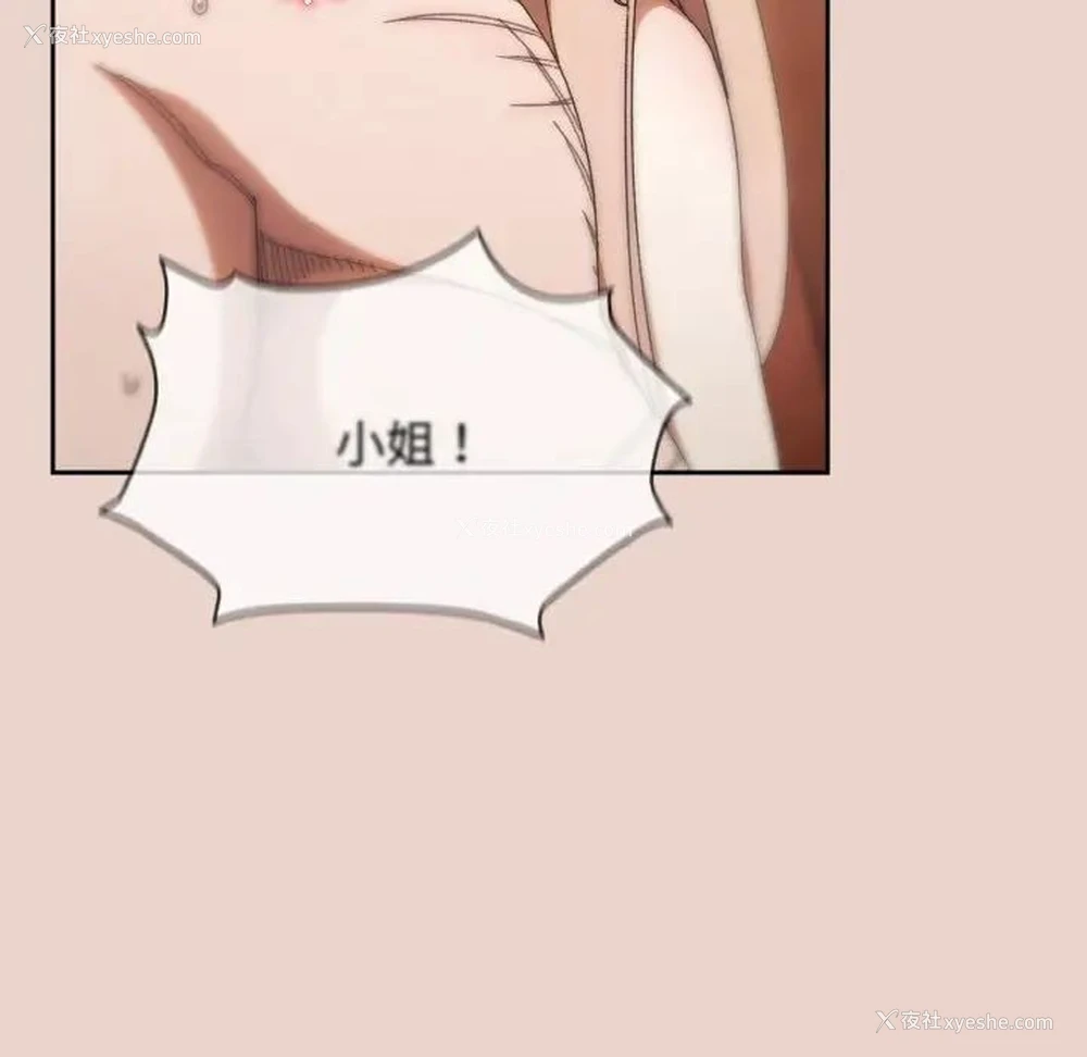 24P - 请把女儿交给我