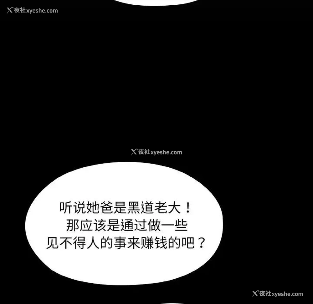 28P - 请把女儿交给我