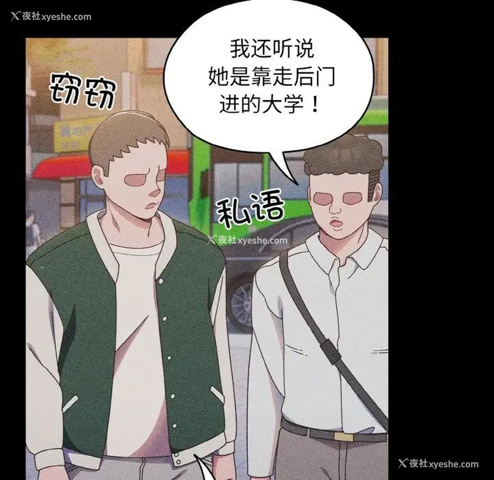 29P - 请把女儿交给我