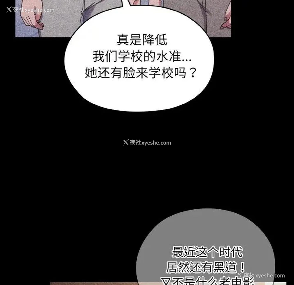 30P - 请把女儿交给我