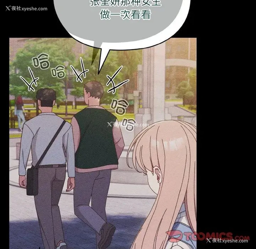 34P - 请把女儿交给我