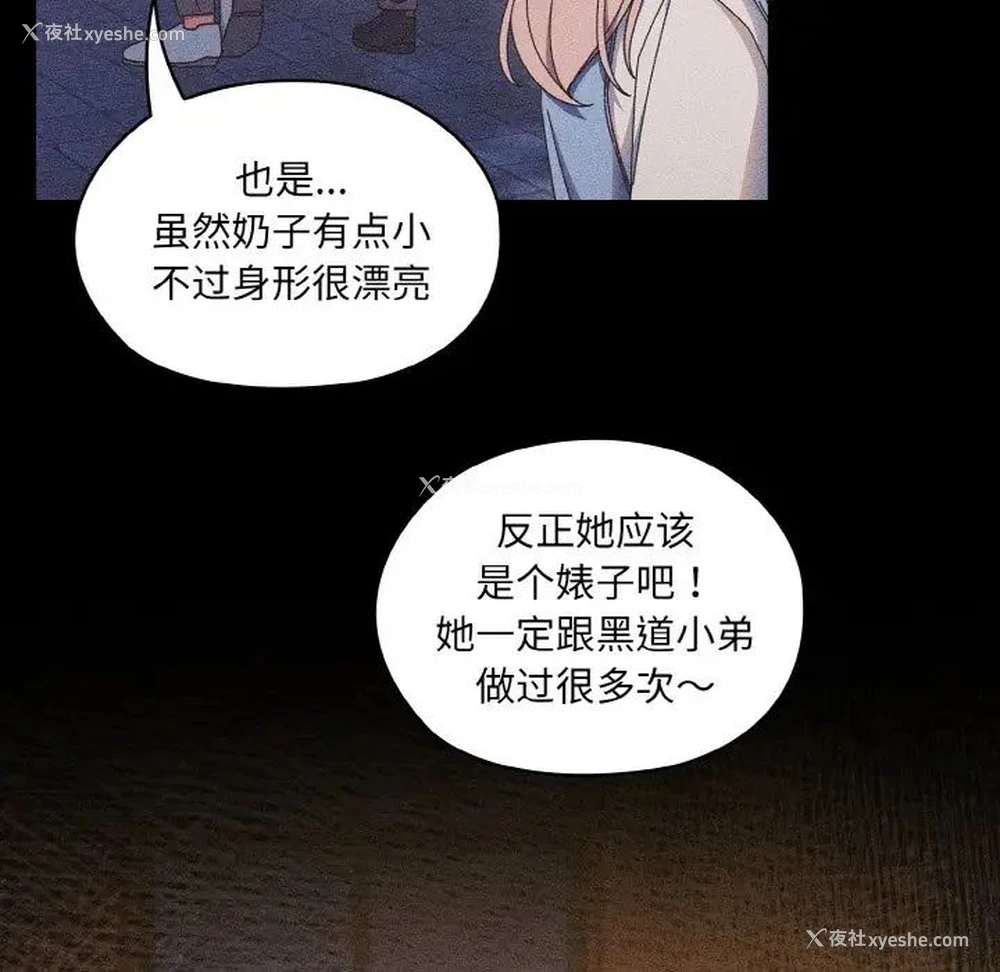 35P - 请把女儿交给我