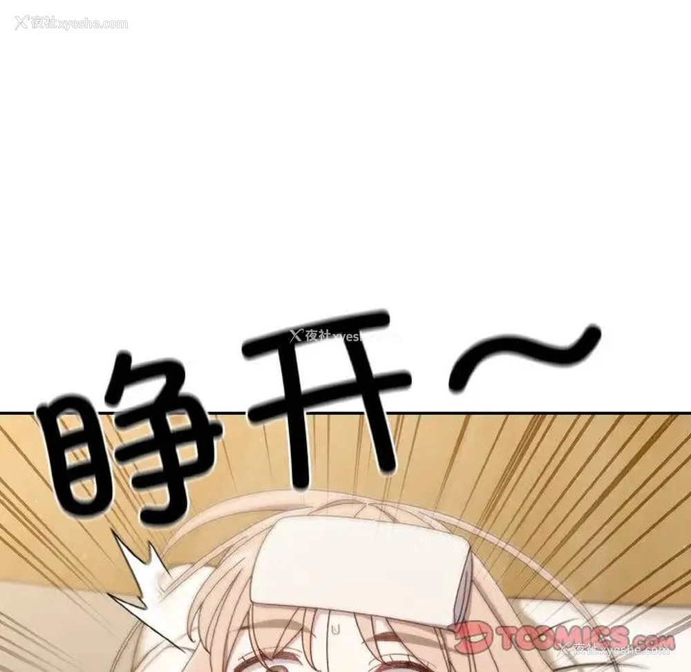 39P - 请把女儿交给我