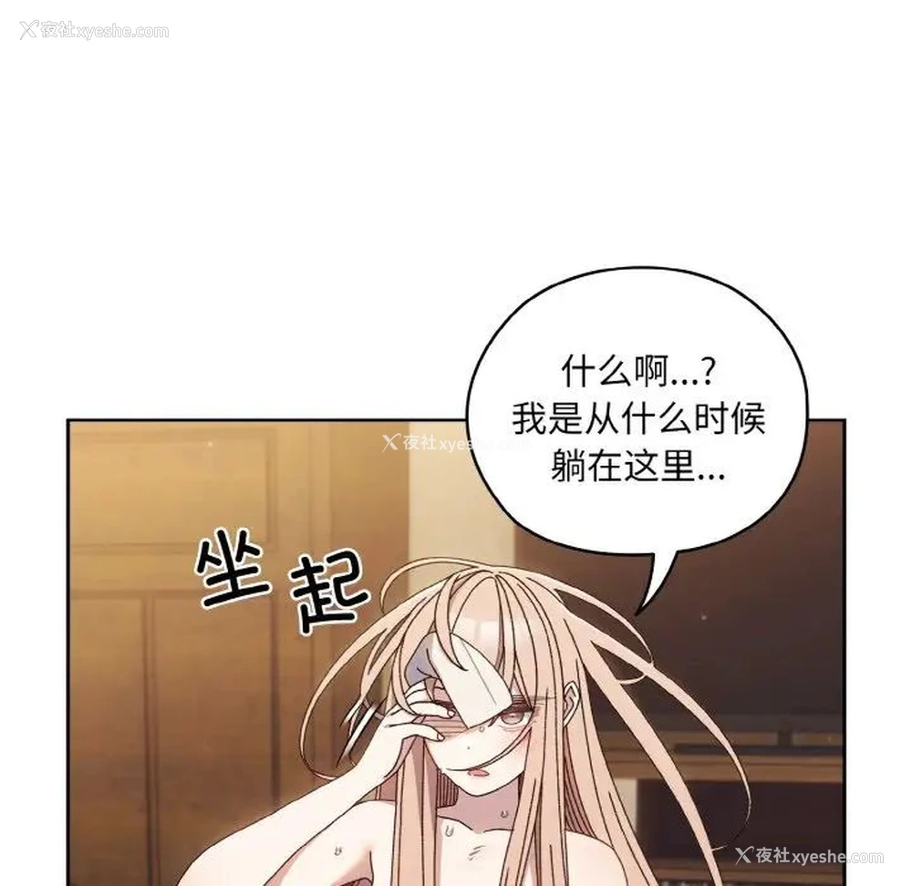 41P - 请把女儿交给我