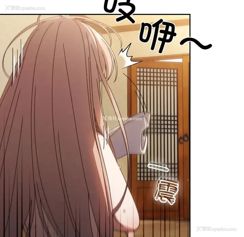 43P - 请把女儿交给我