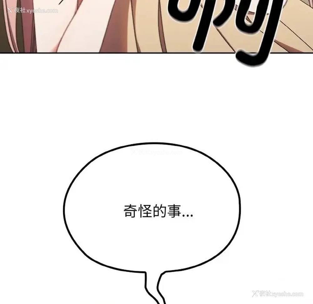 46P - 请把女儿交给我