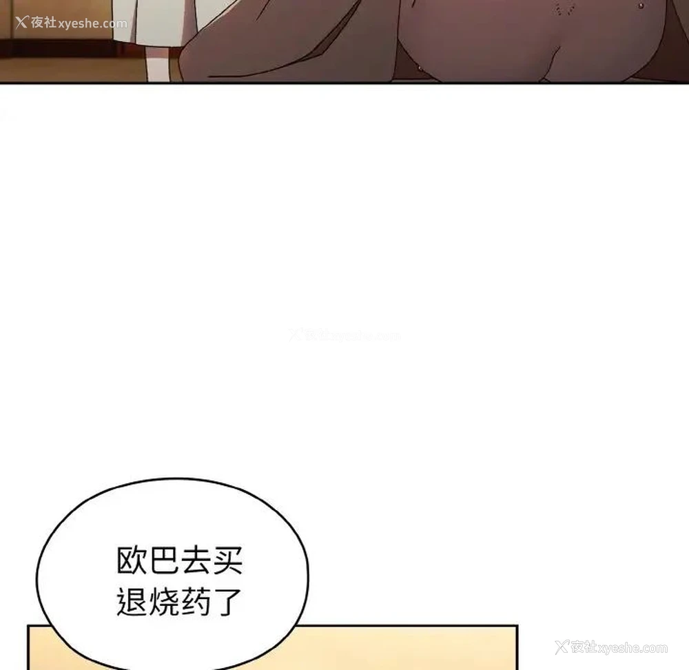 48P - 请把女儿交给我