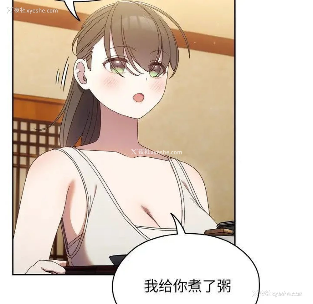 49P - 请把女儿交给我