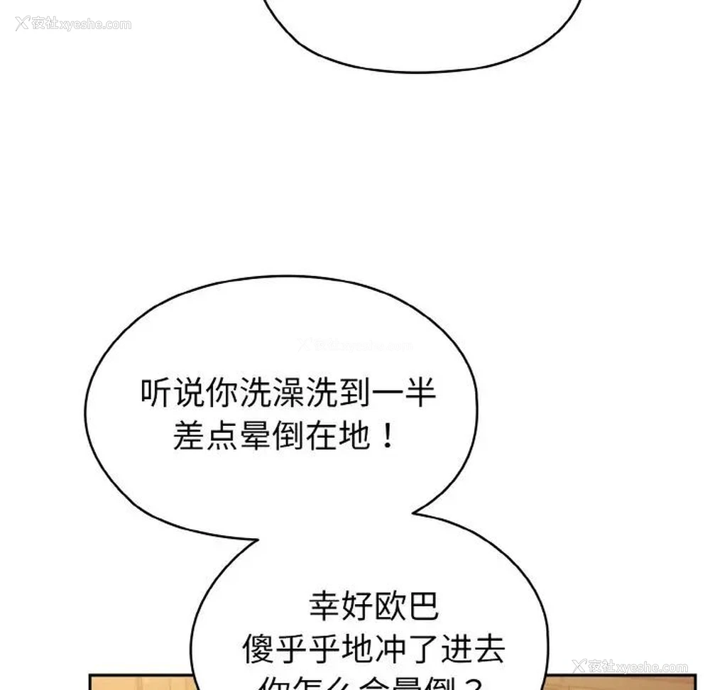 50P - 请把女儿交给我