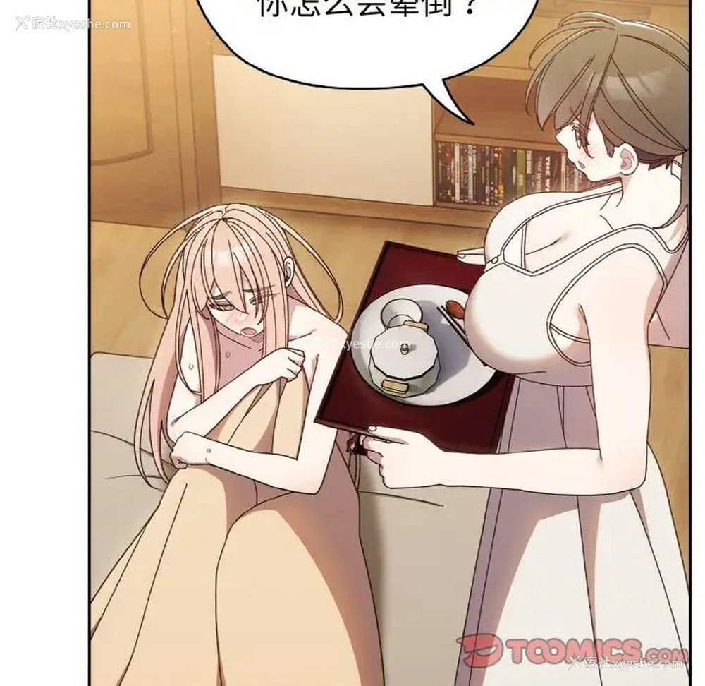 51P - 请把女儿交给我