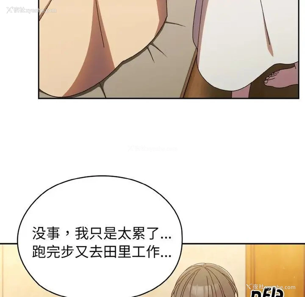 52P - 请把女儿交给我
