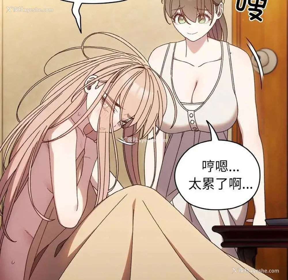 53P - 请把女儿交给我