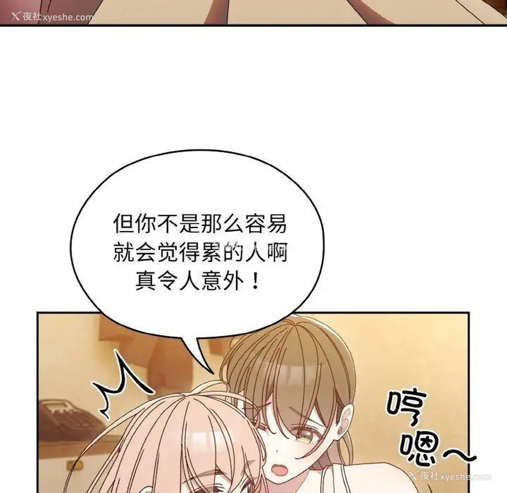 54P - 请把女儿交给我