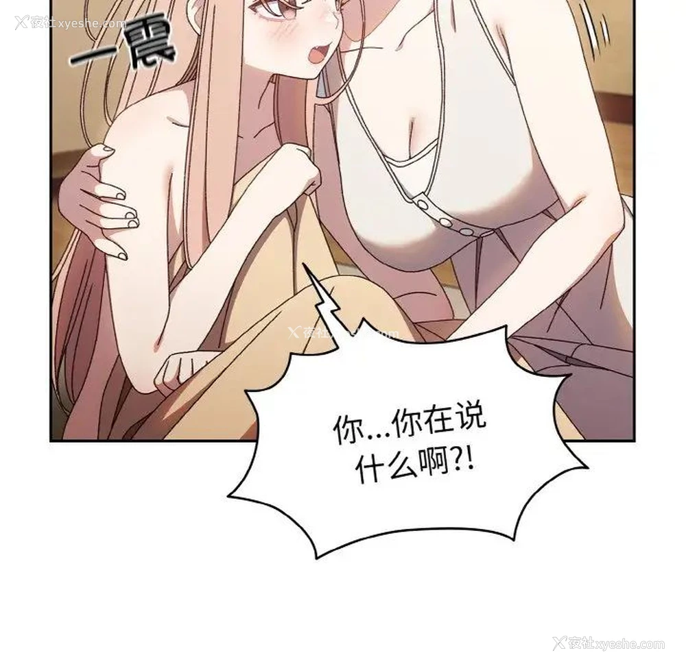 55P - 请把女儿交给我