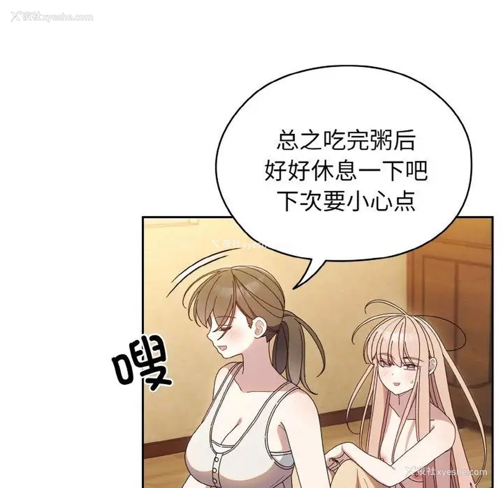 56P - 请把女儿交给我