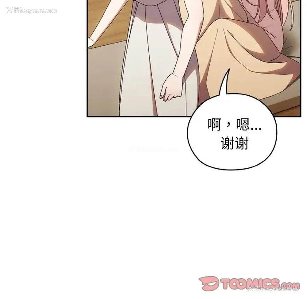 57P - 请把女儿交给我