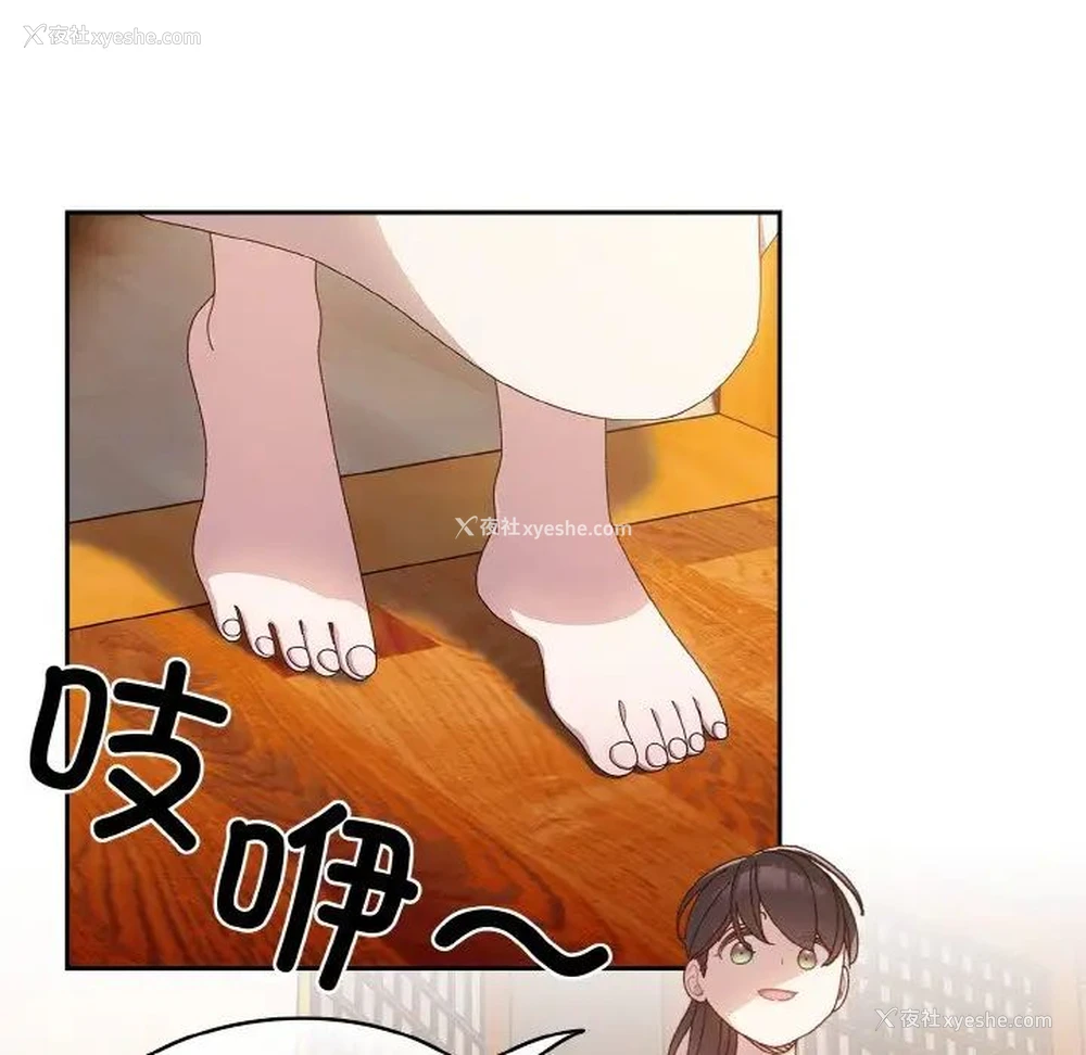 58P - 请把女儿交给我