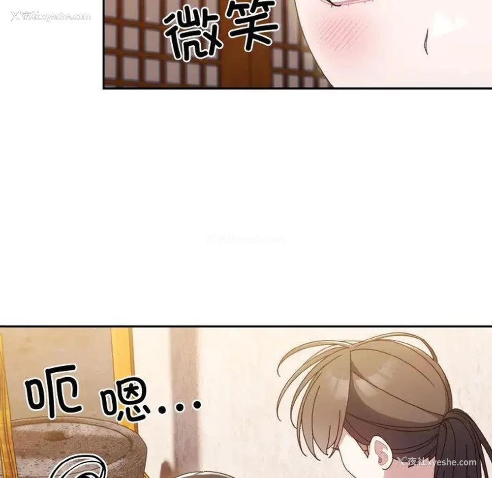 61P - 请把女儿交给我