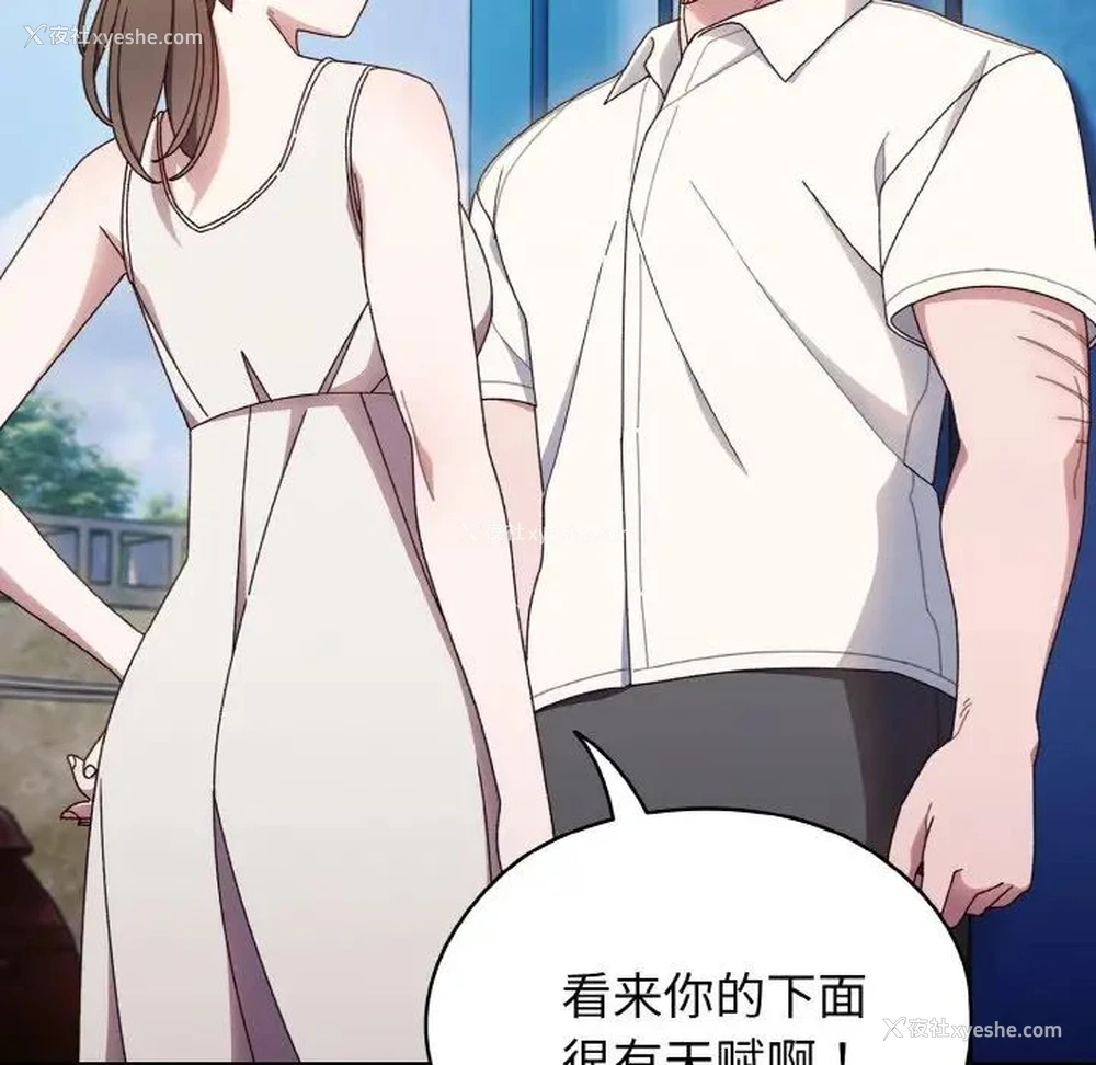 67P - 请把女儿交给我