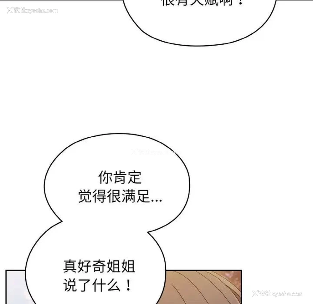 68P - 请把女儿交给我