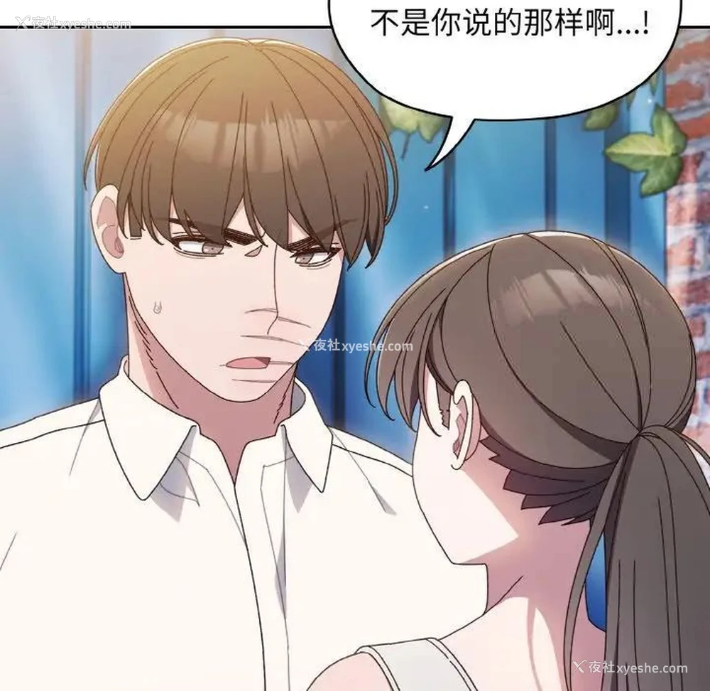 72P - 请把女儿交给我