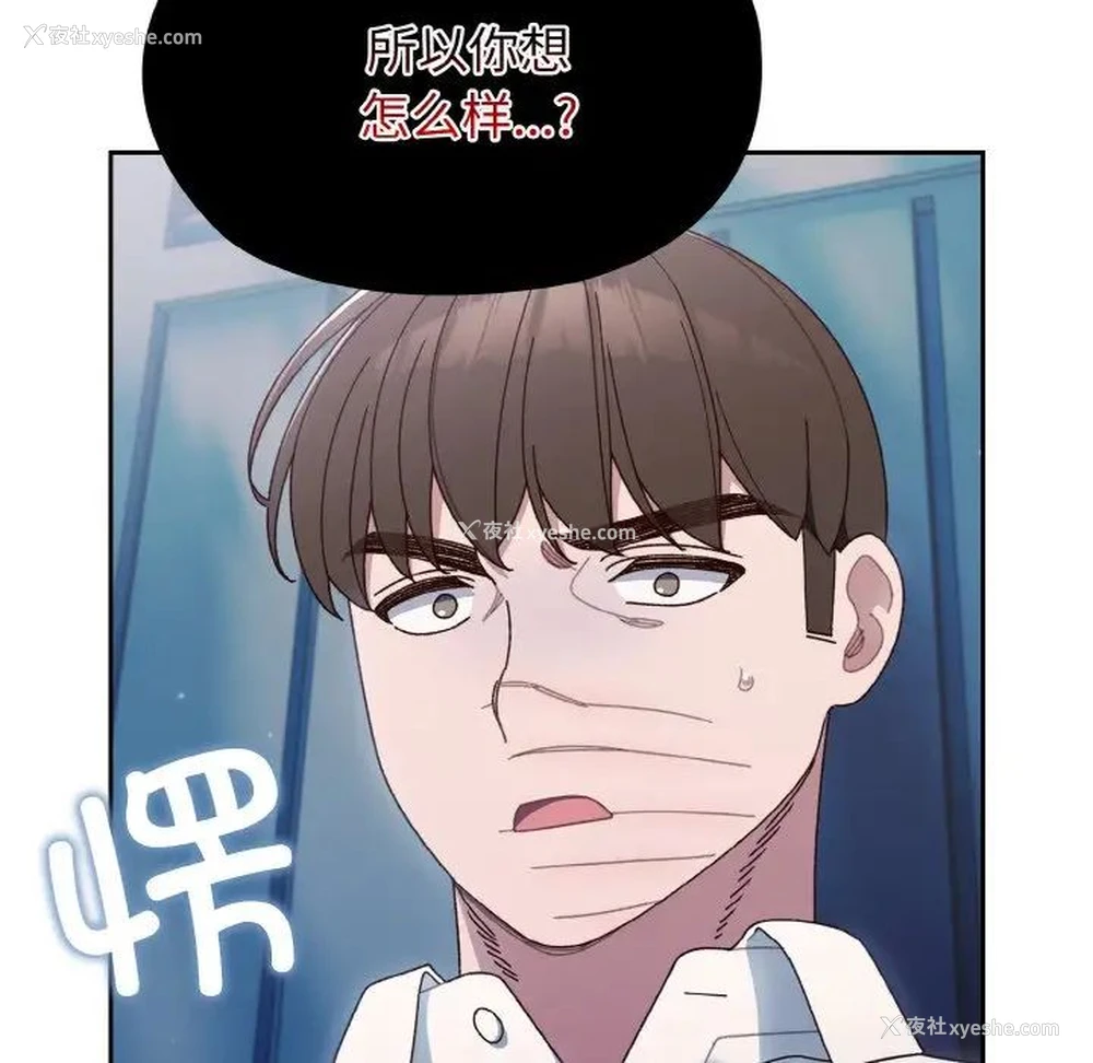 74P - 请把女儿交给我