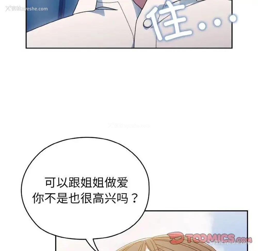 75P - 请把女儿交给我