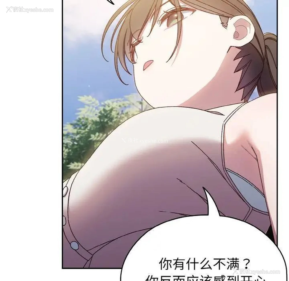 76P - 请把女儿交给我