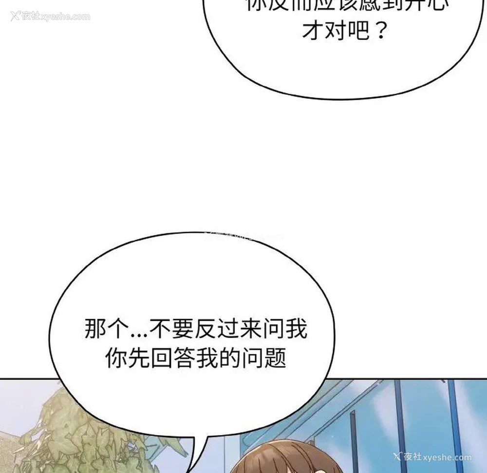 77P - 请把女儿交给我