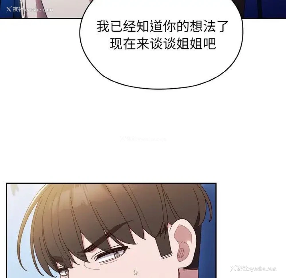 79P - 请把女儿交给我