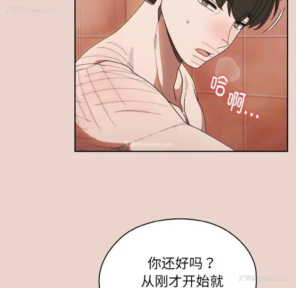 7P - 请把女儿交给我
